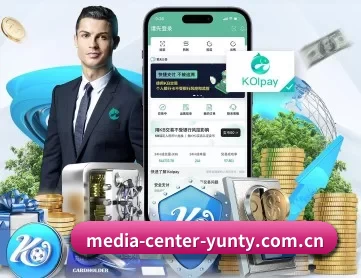 media-center-yunty.com.cn APP 深度功能