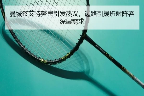 man-cheng-qian-ai-te-nu-li-yin-fa-re-yi-bian-lu-yin-yuan-zhe-she-zhen-rong-shen-ceng-xu-qiu-2-870.jpg
